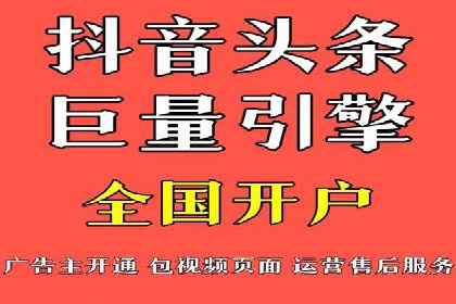 案例解析：信息流精准投放优化
