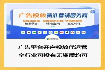 百度竞价广告收费案例分析